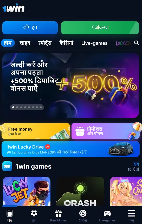 iOS पर ऐप iOS पर ऐप