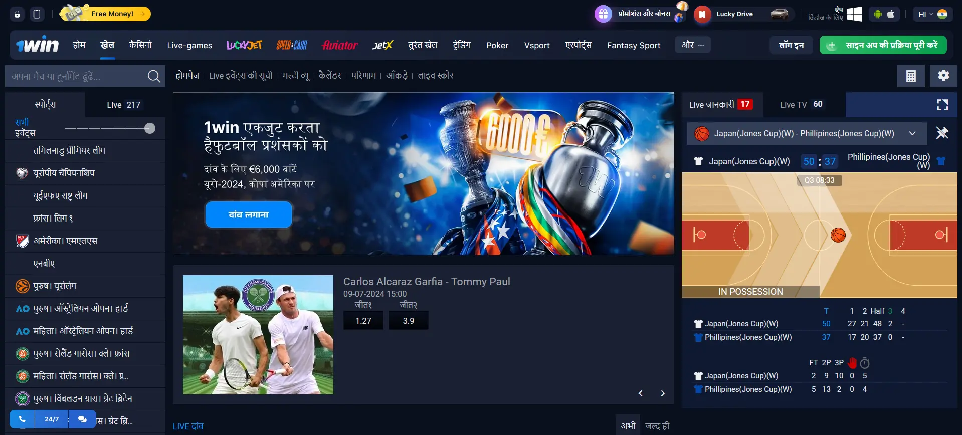 1Win खेल 1Win खेल