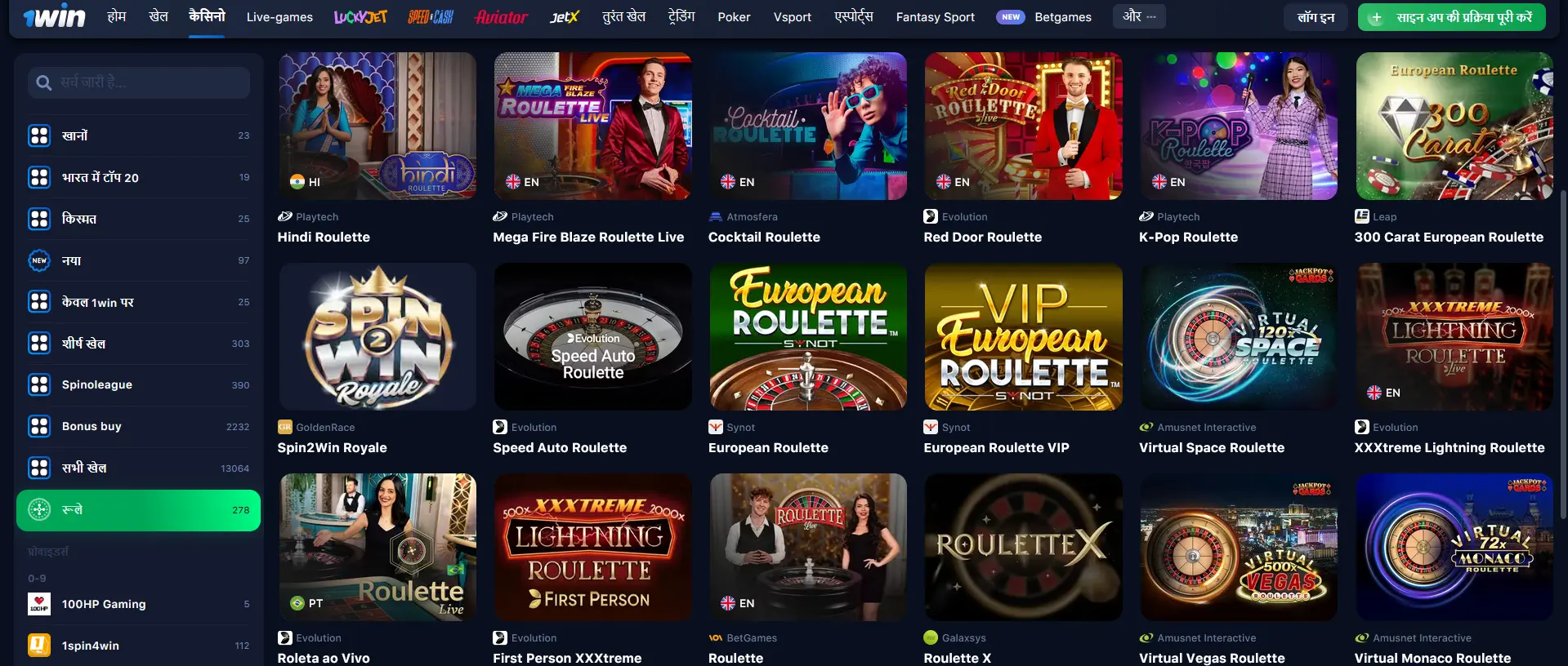 1Win पर Roulette 1Win पर Roulette