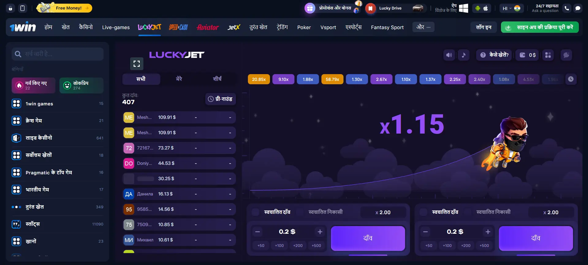 Lucky Jet - 1Win Lucky Jet - 1Win