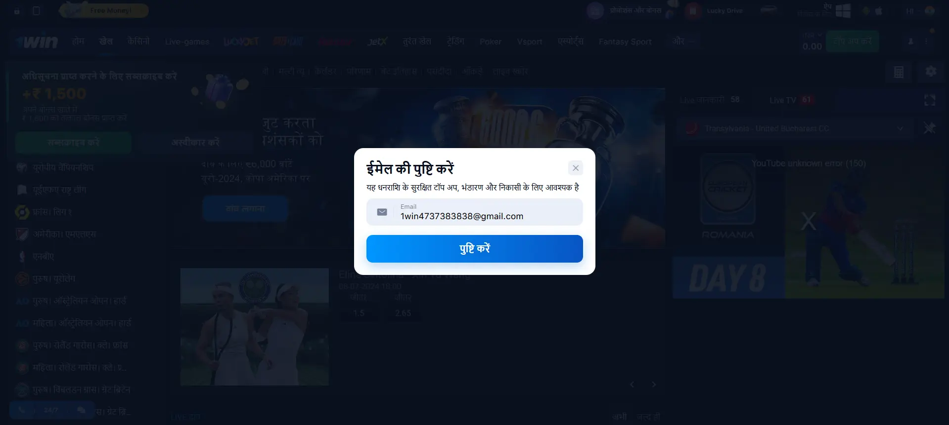 खाता सत्यापन खाता सत्यापन