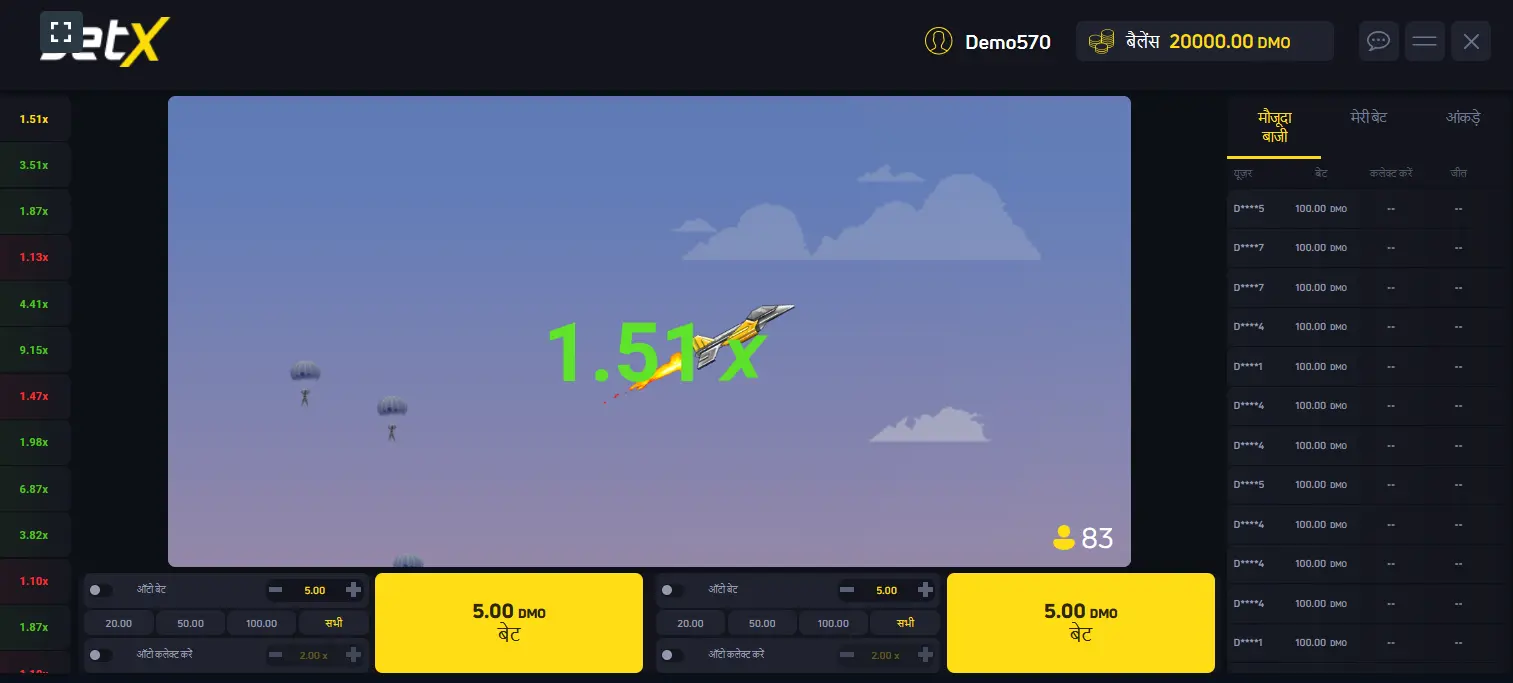 JetX गेम में रणनीति JetX गेम में रणनीति