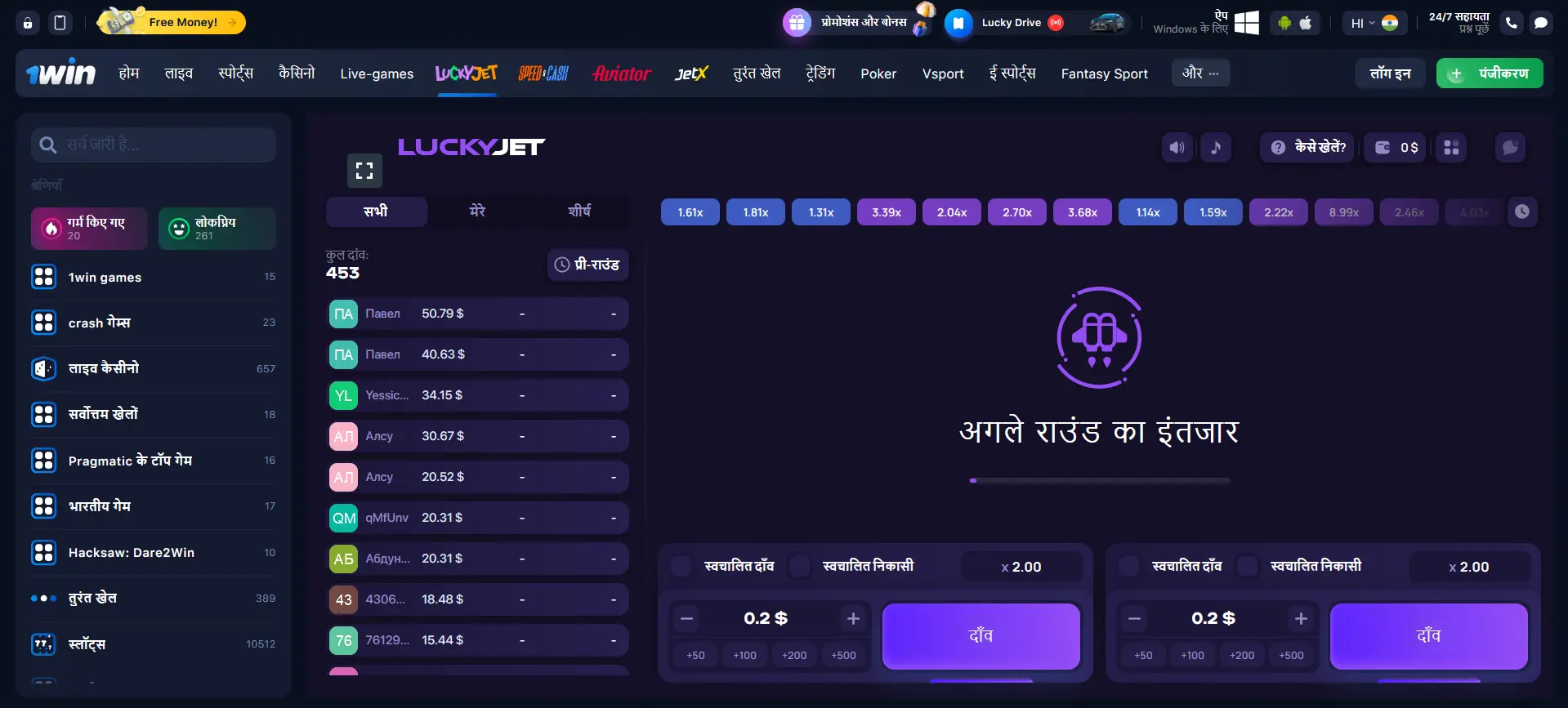 Lucky Jet प्रिडिक्ट Lucky Jet प्रिडिक्ट