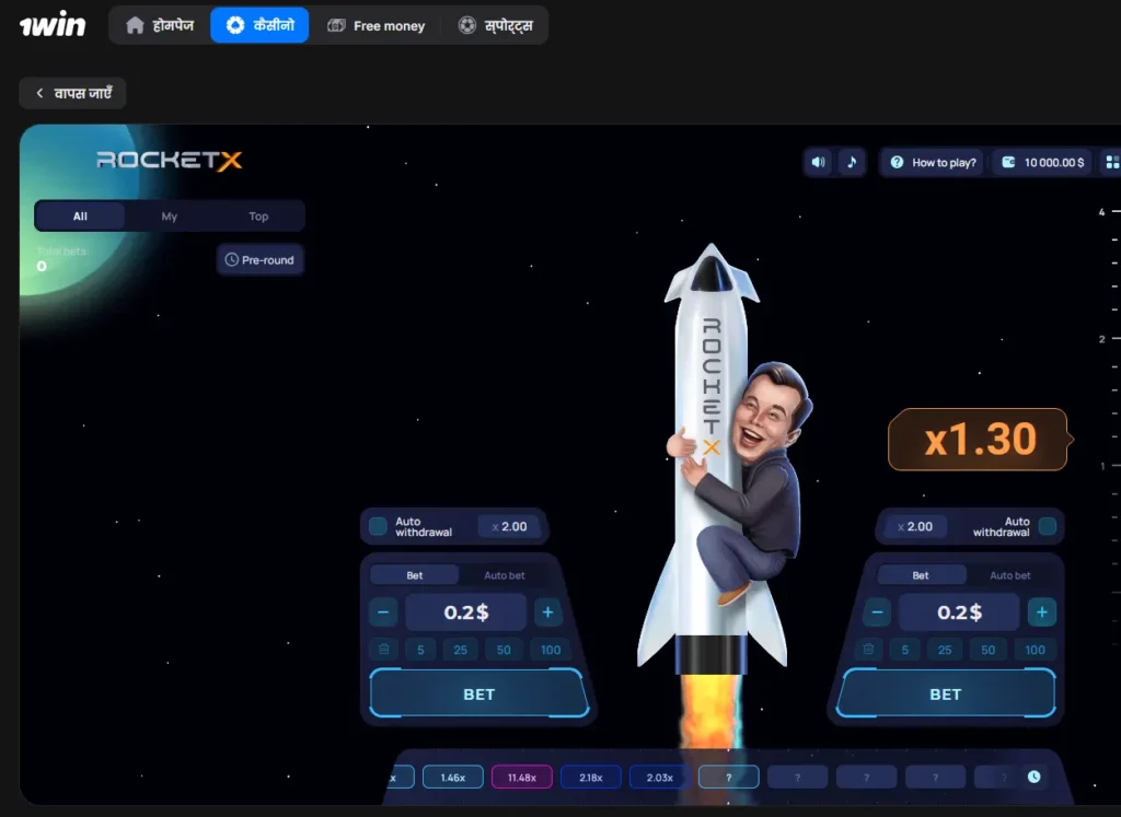 1Win पर RocketX 1Win पर RocketX